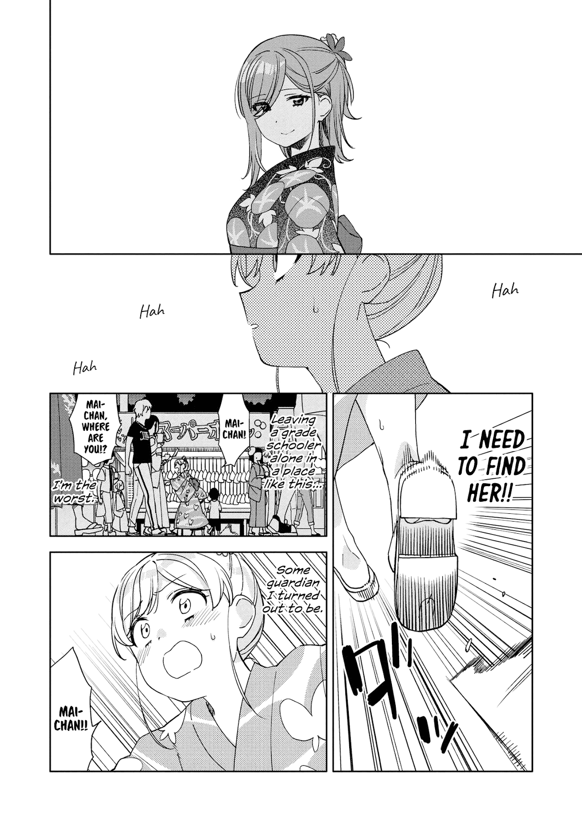 Be Careful, Onee-San. Chapter 5 #14