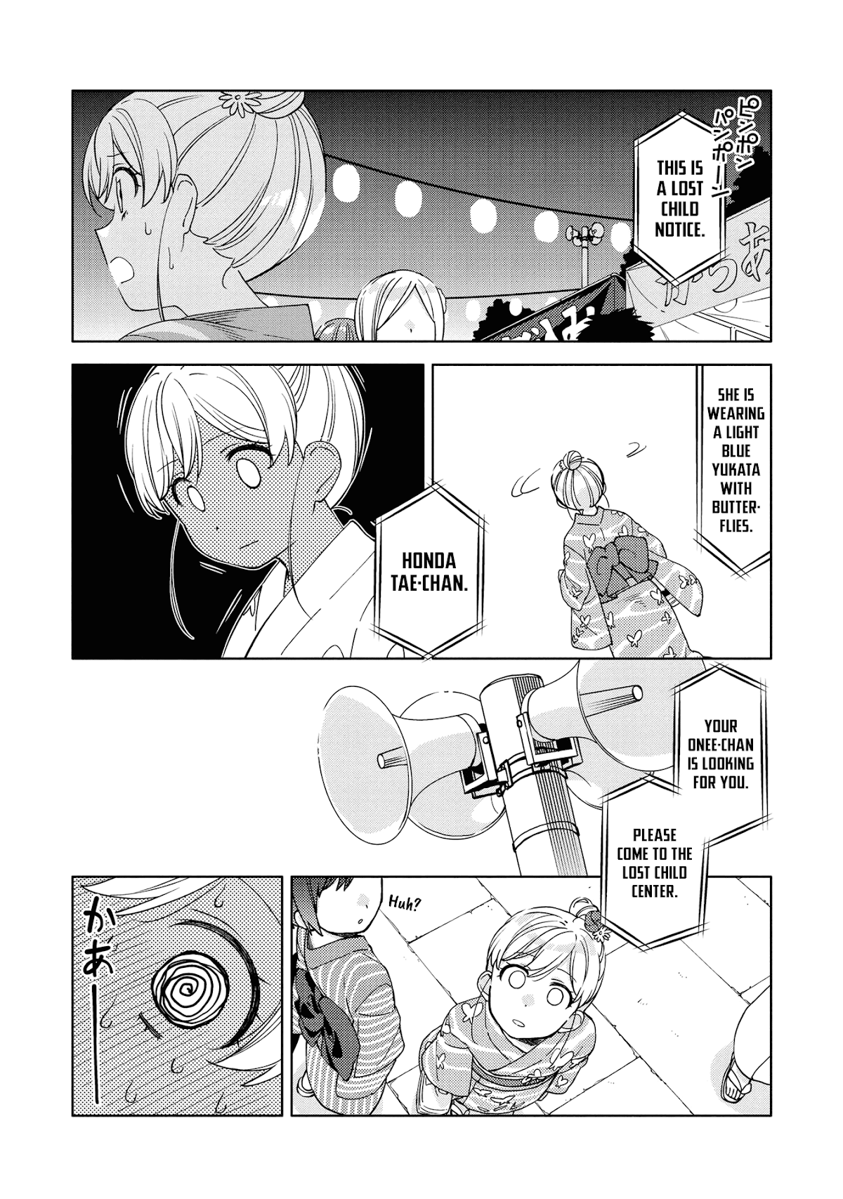 Be Careful, Onee-San. Chapter 5 #15