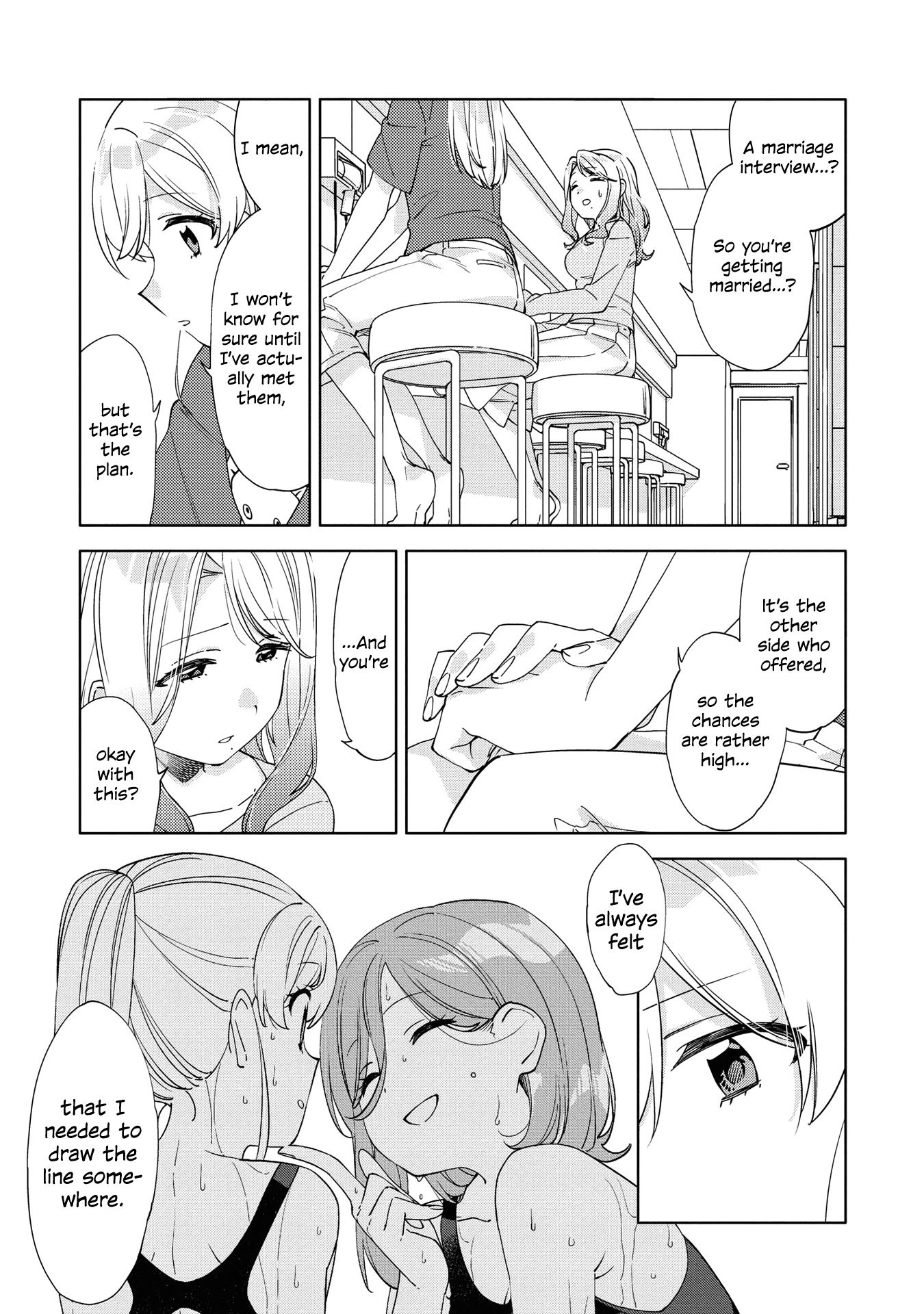 Be Careful, Onee-San. Chapter 7 #16