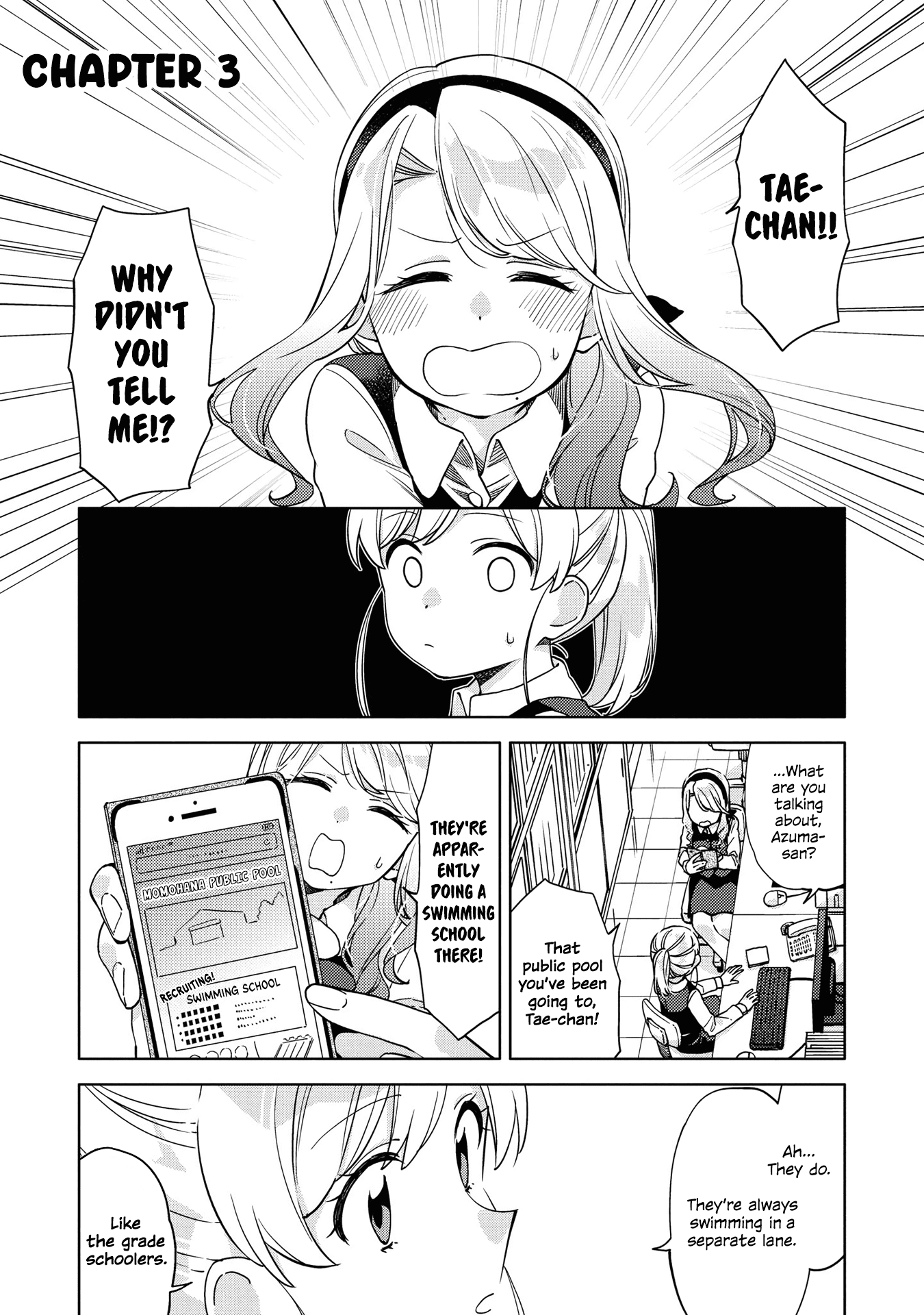 Be Careful, Onee-San. Chapter 3 #1