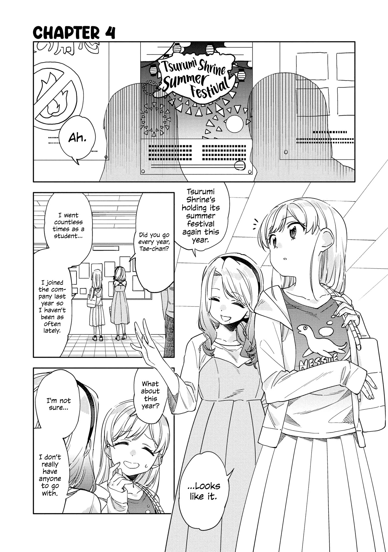 Be Careful, Onee-San. Chapter 4 #1