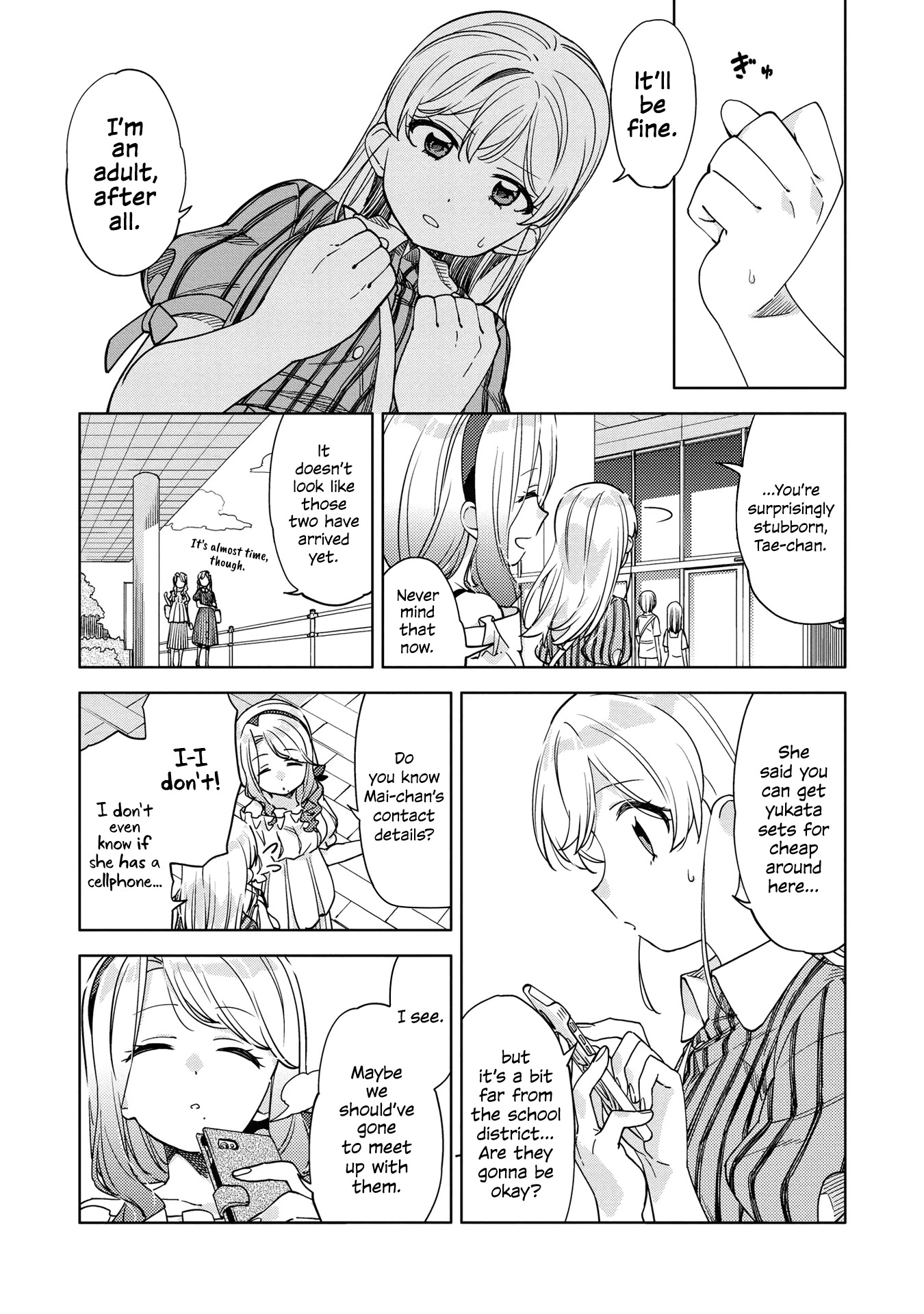 Be Careful, Onee-San. Chapter 4 #6