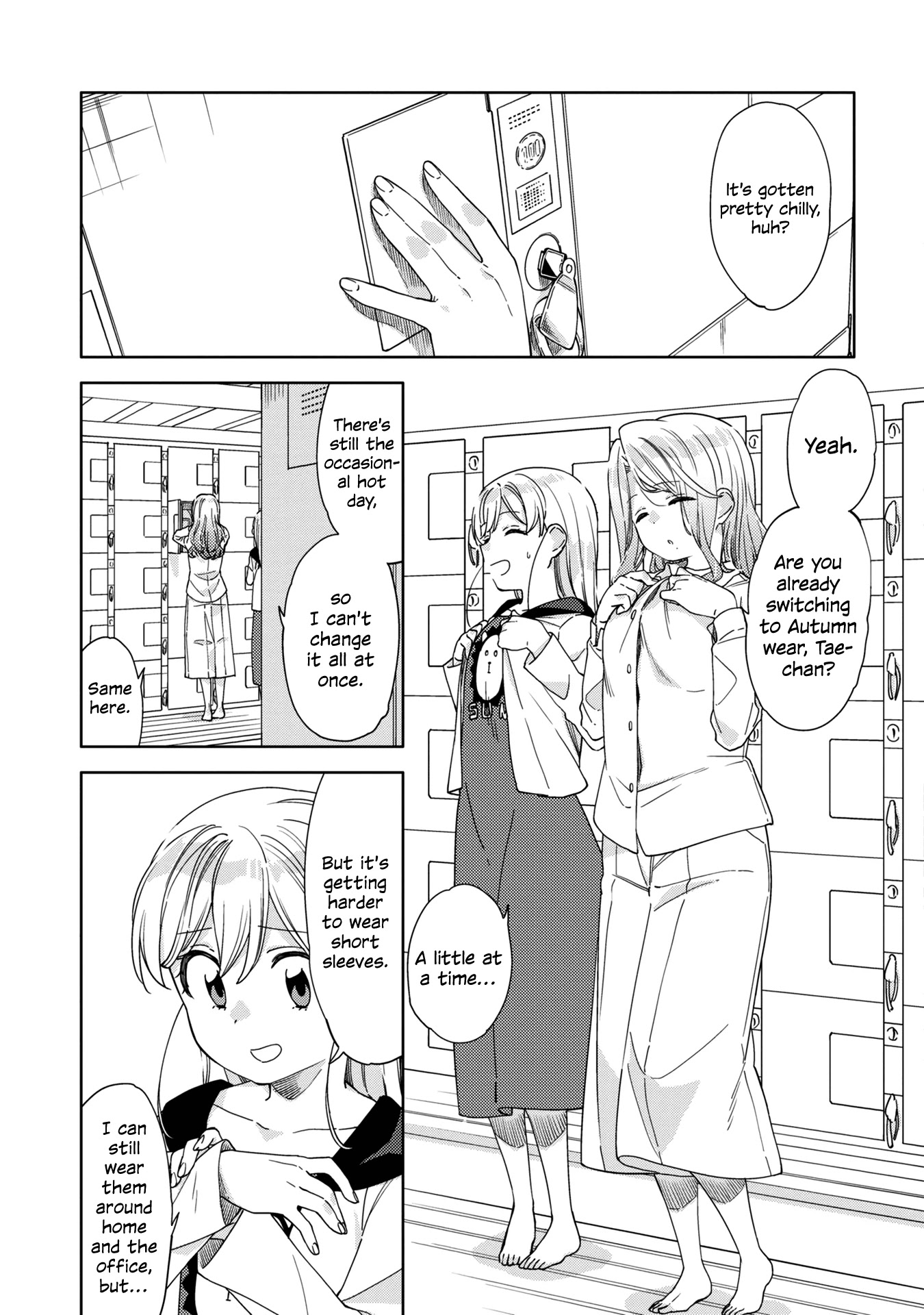 Be Careful, Onee-San. Chapter 11 #3