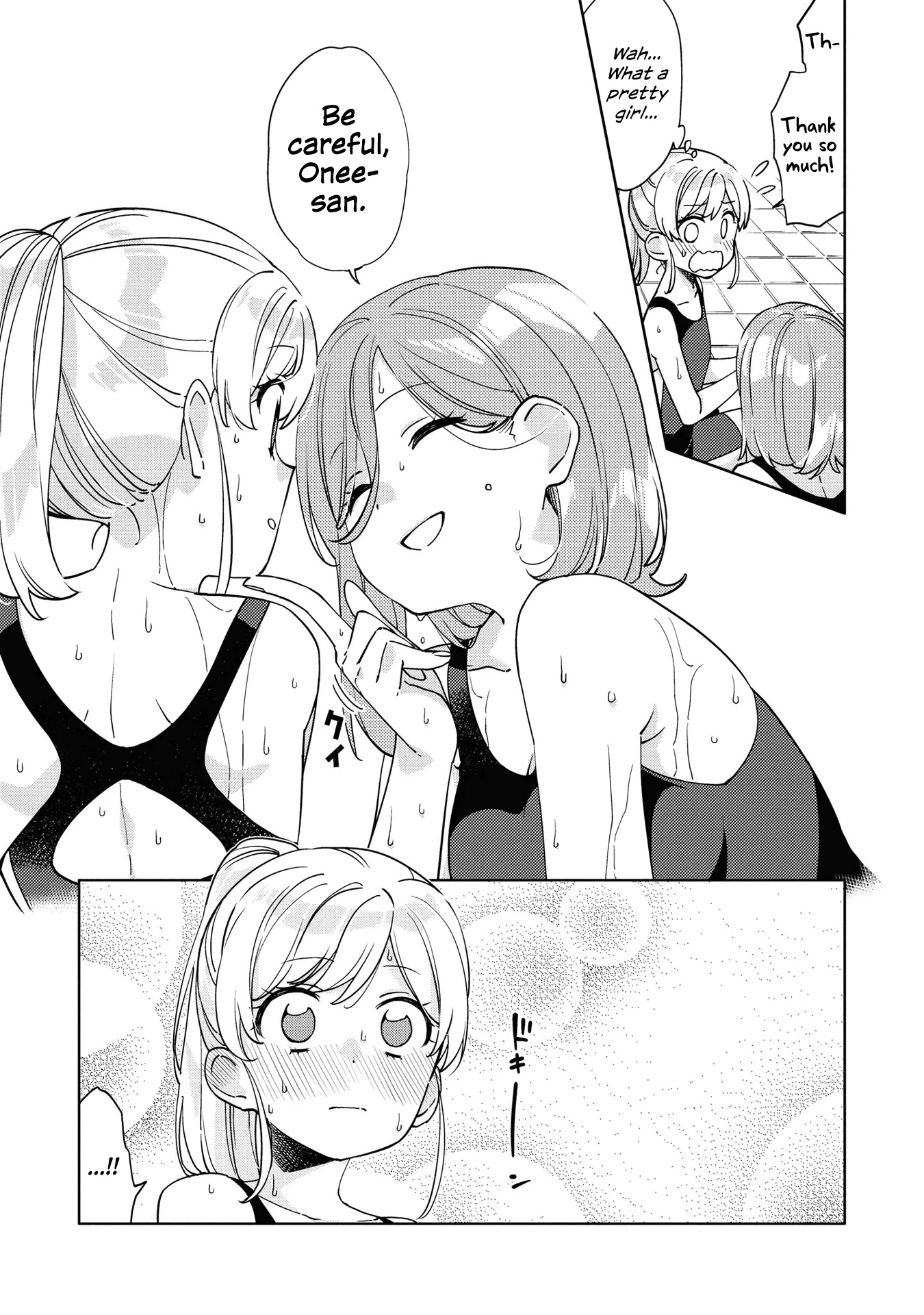 Be Careful, Onee-San. Chapter 1 #6