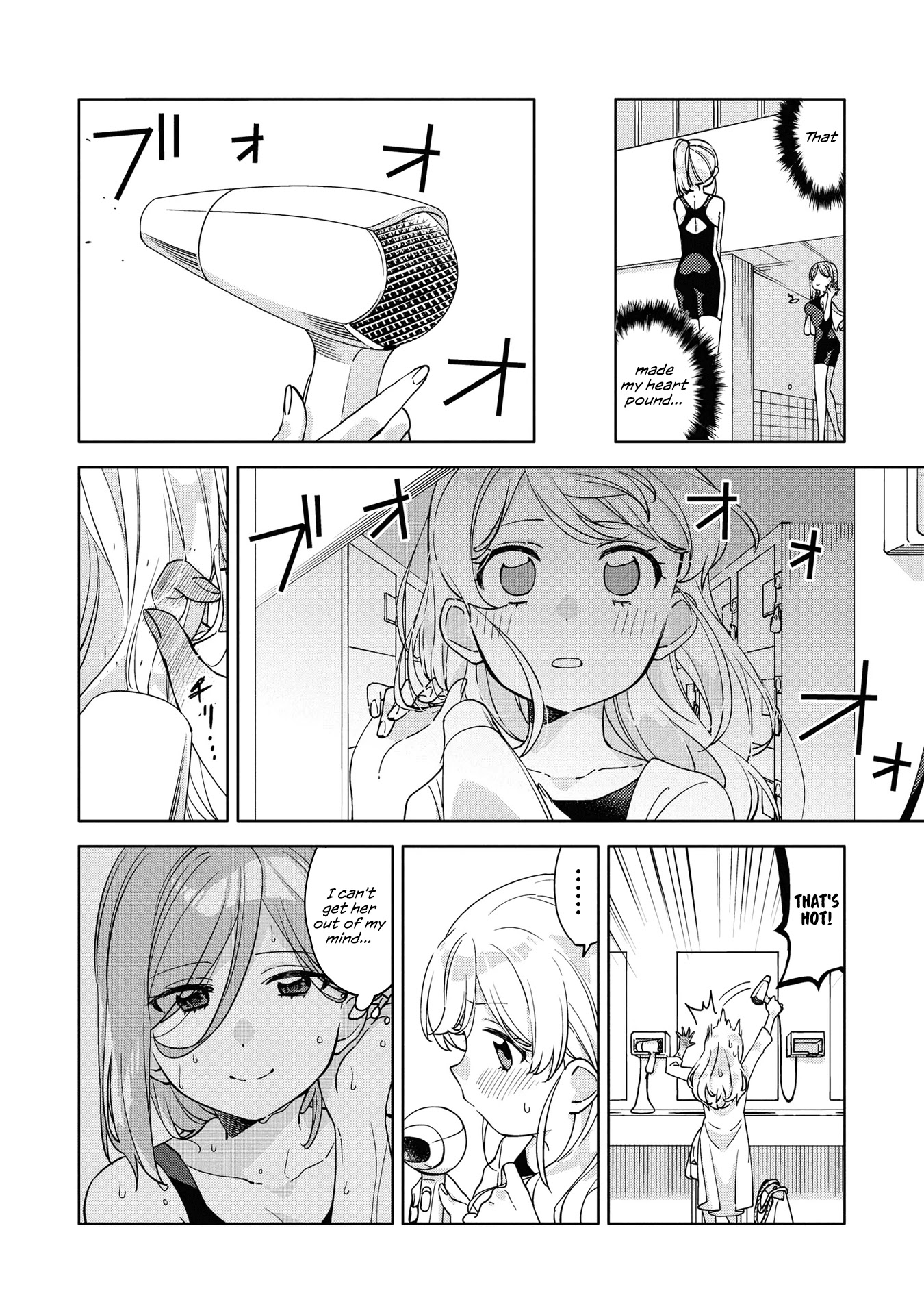 Be Careful, Onee-San. Chapter 1 #7