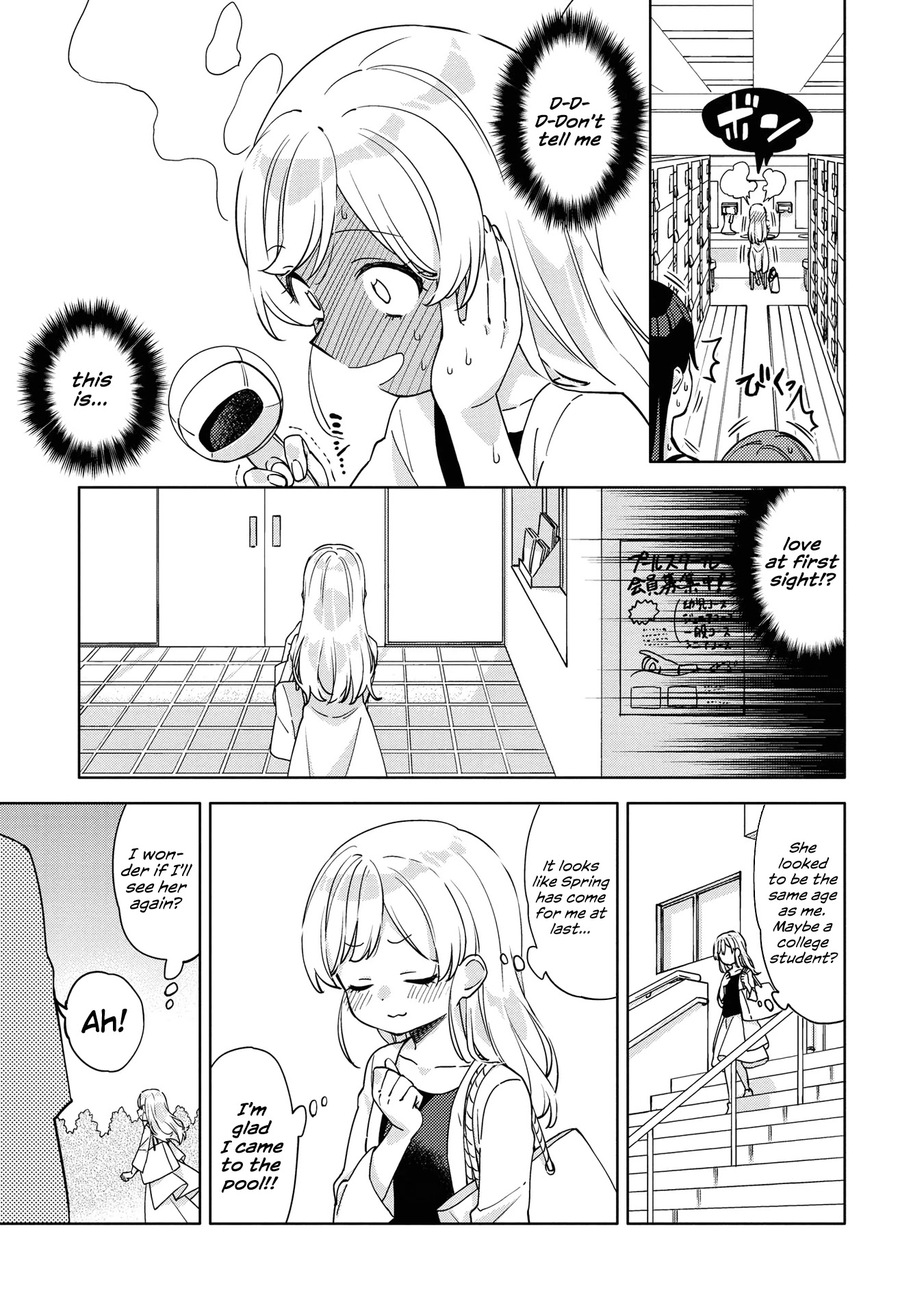 Be Careful, Onee-San. Chapter 1 #8