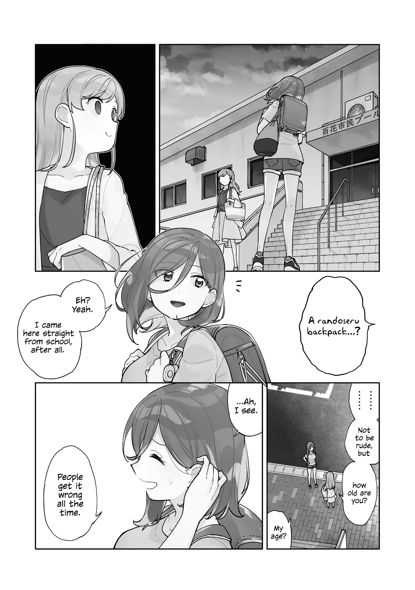 Be Careful, Onee-San. Chapter 1 #11