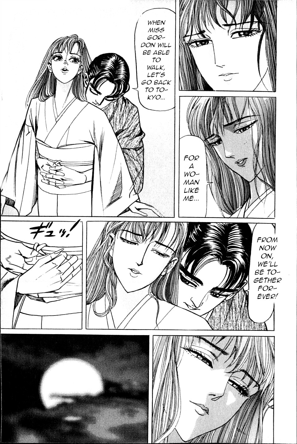 Kouryu No Mimi Chapter 16 #3