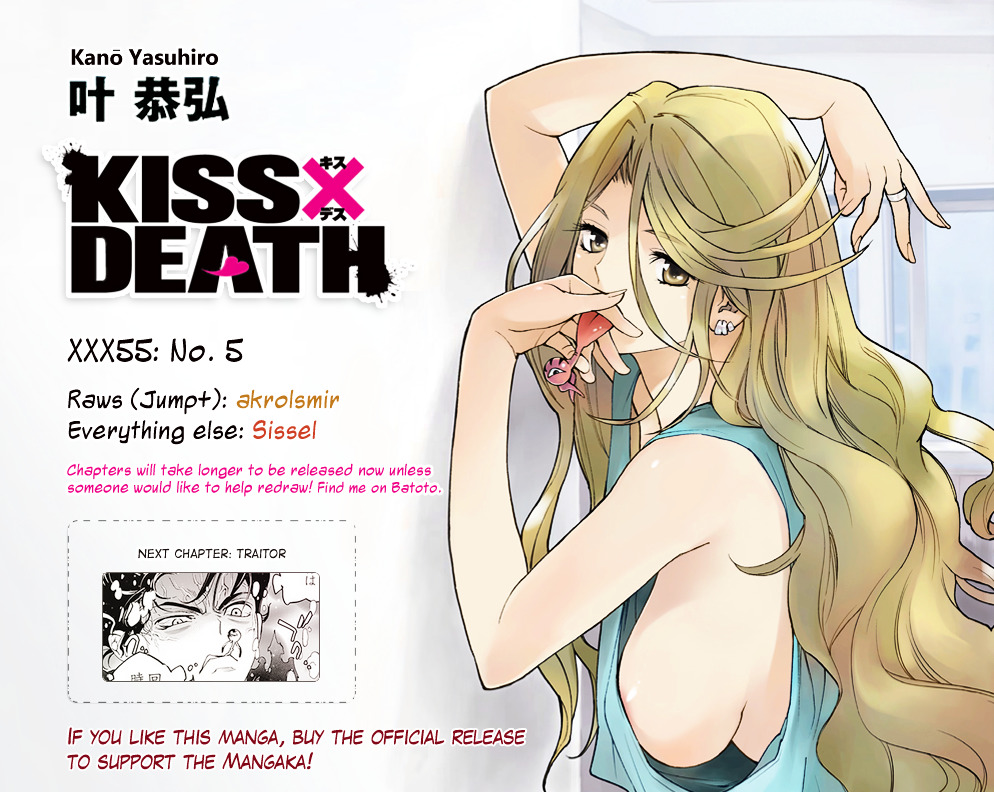 Kiss X Death Chapter 55 #14