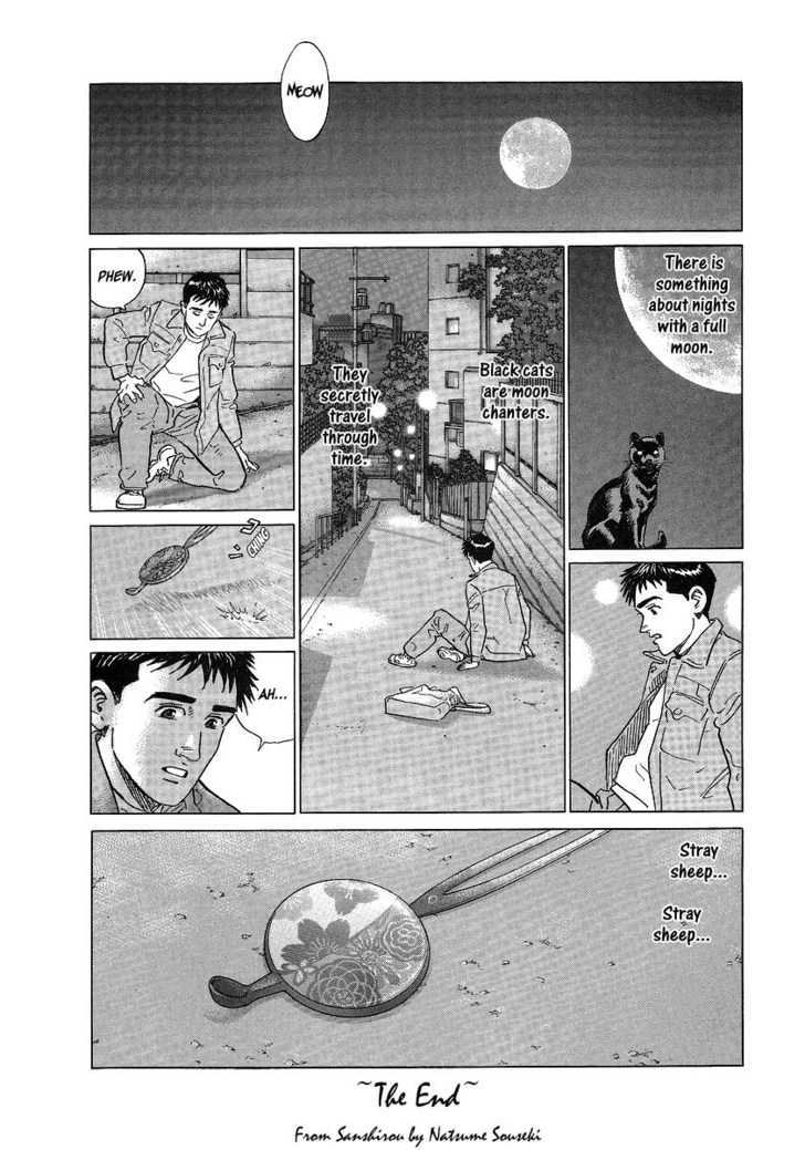 Tsuki No Yoru Chapter 1 #14
