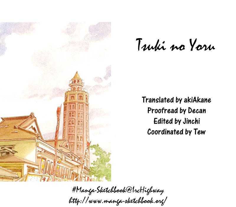 Tsuki No Yoru Chapter 1 #15