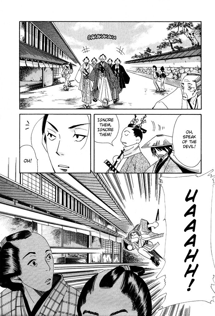 Tsuki Wa Yamiyo Ni Kakuru Ga Gotoku Chapter 2 #8