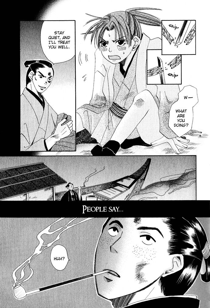 Tsuki Wa Yamiyo Ni Kakuru Ga Gotoku Chapter 2 #24