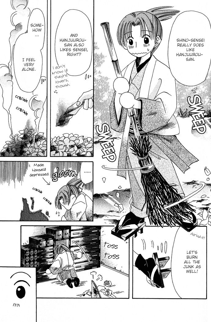 Tsuki Wa Yamiyo Ni Kakuru Ga Gotoku Chapter 1 #44