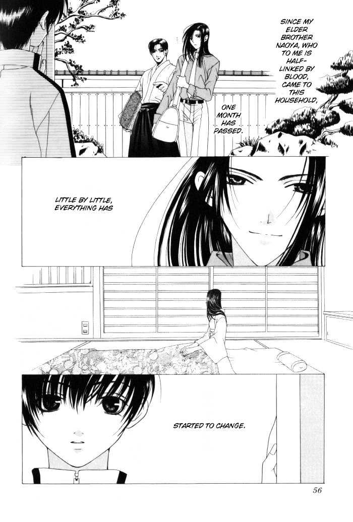 Tsuki Yadoru Chapter 1 #3
