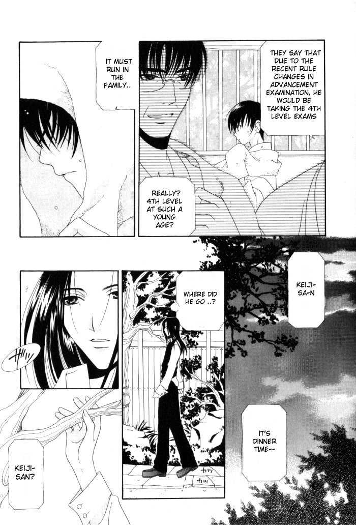 Tsuki Yadoru Chapter 1 #10