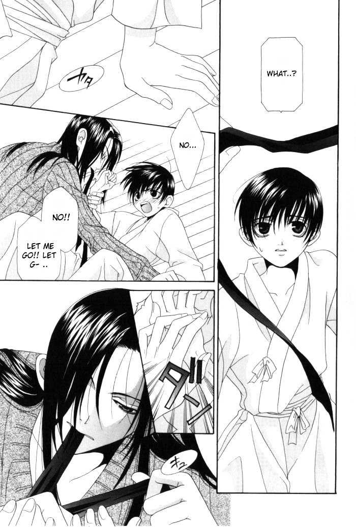 Tsuki Yadoru Chapter 1 #16