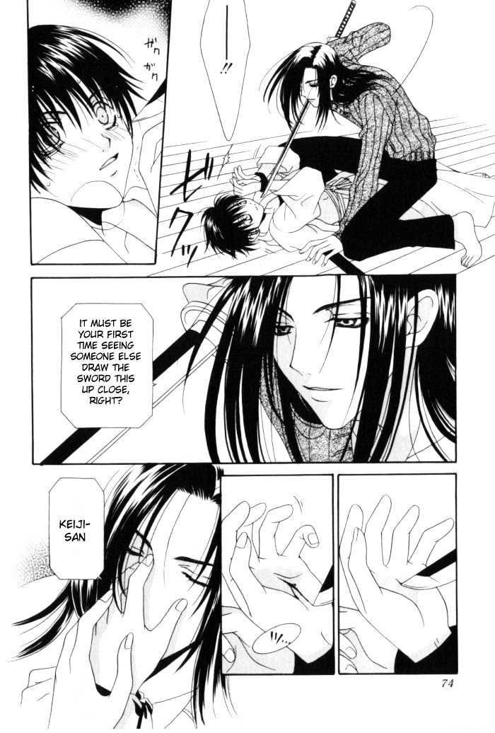 Tsuki Yadoru Chapter 1 #21