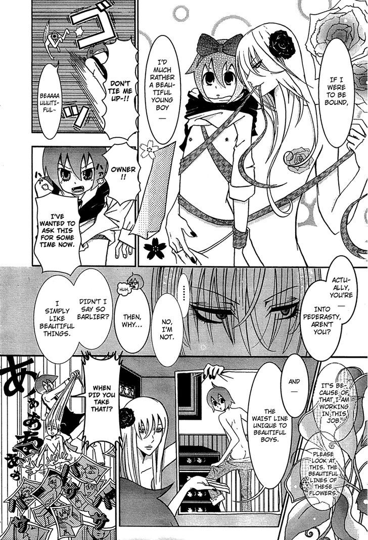 Tsumikabatsu Chapter 1 #6