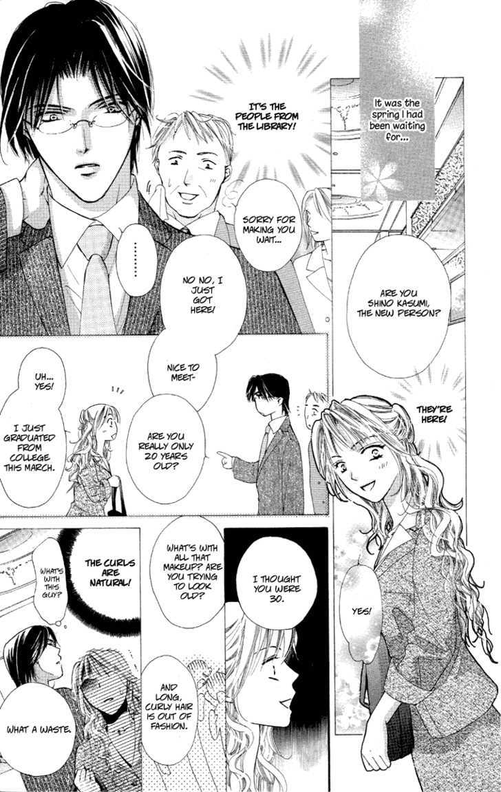 Tsutaeru Toiki Chapter 1 #6