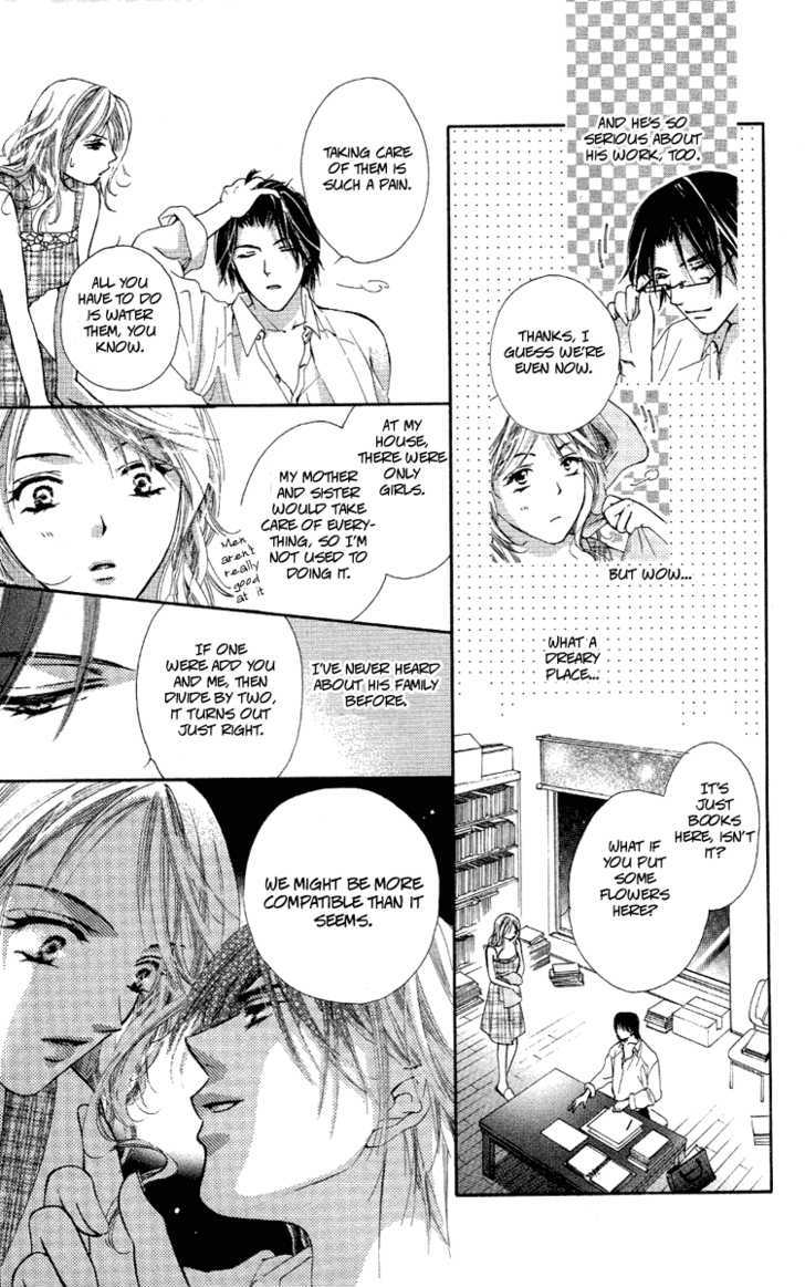 Tsutaeru Toiki Chapter 1 #16