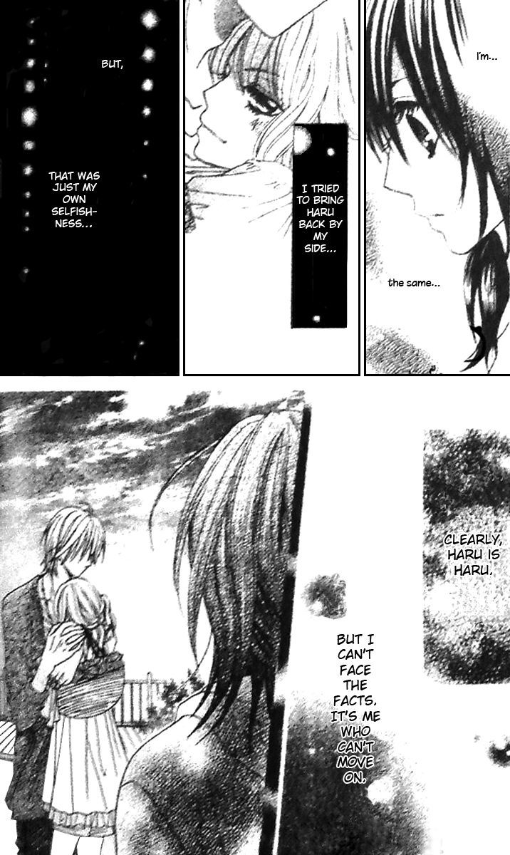 Tsuugaku Densha - Kimi To Boku No Heya Chapter 6 #16