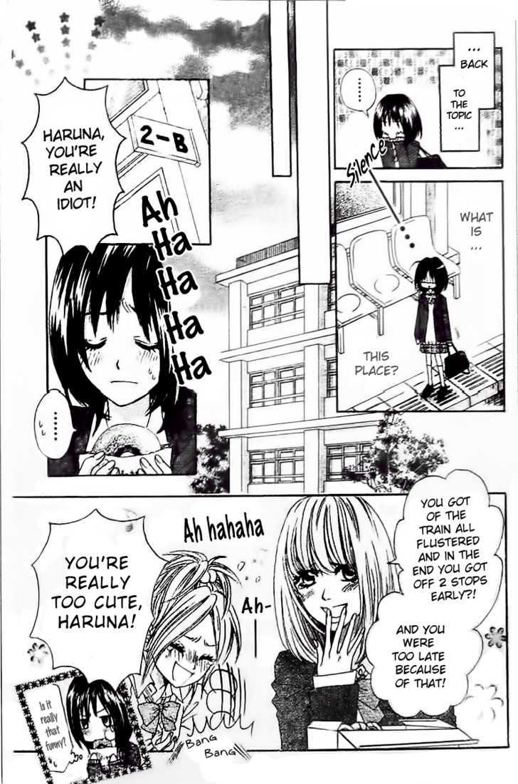 Tsuugaku Densha - Kimi To Boku No Heya Chapter 1 #10