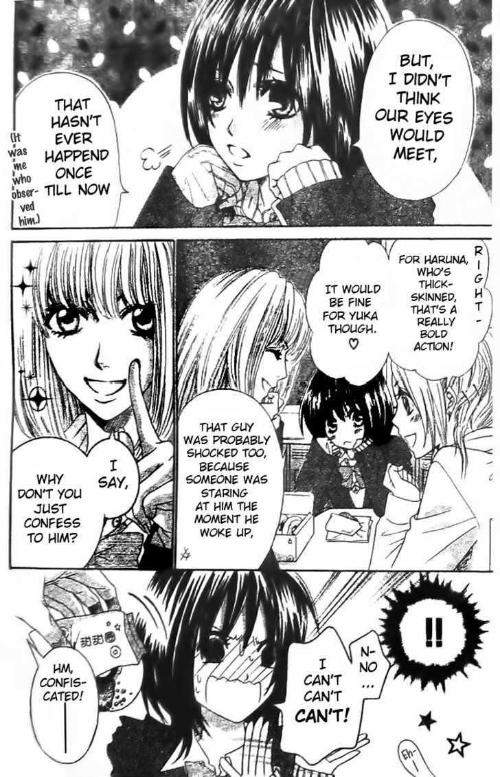 Tsuugaku Densha - Kimi To Boku No Heya Chapter 1 #11