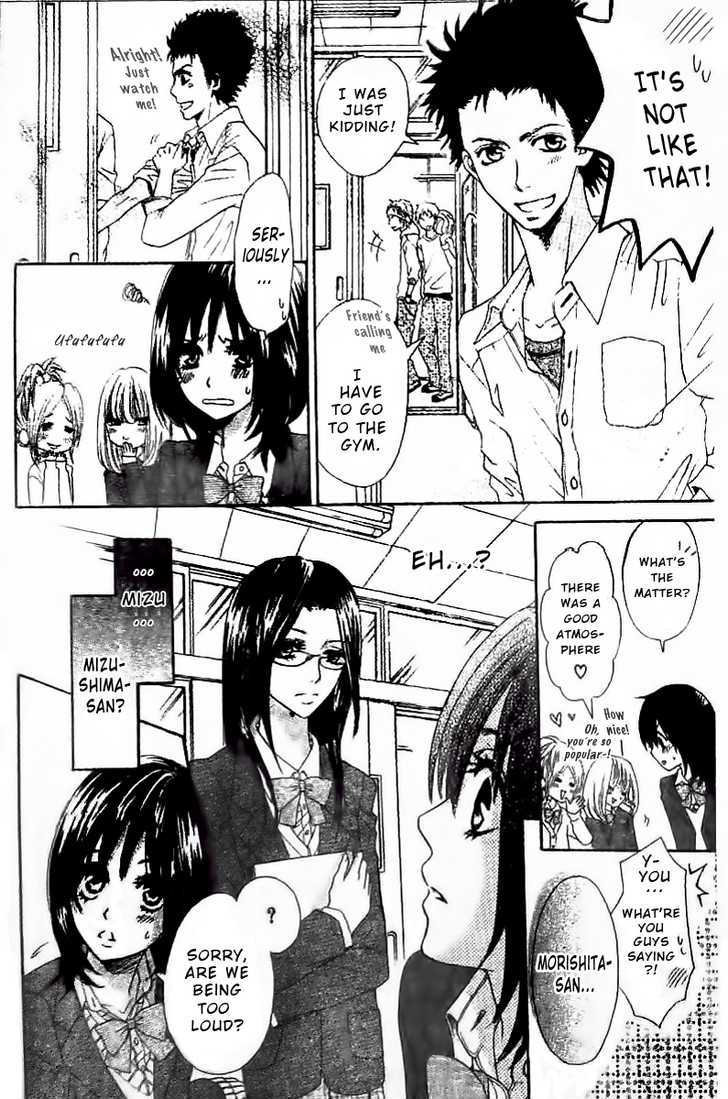 Tsuugaku Densha - Kimi To Boku No Heya Chapter 1 #13