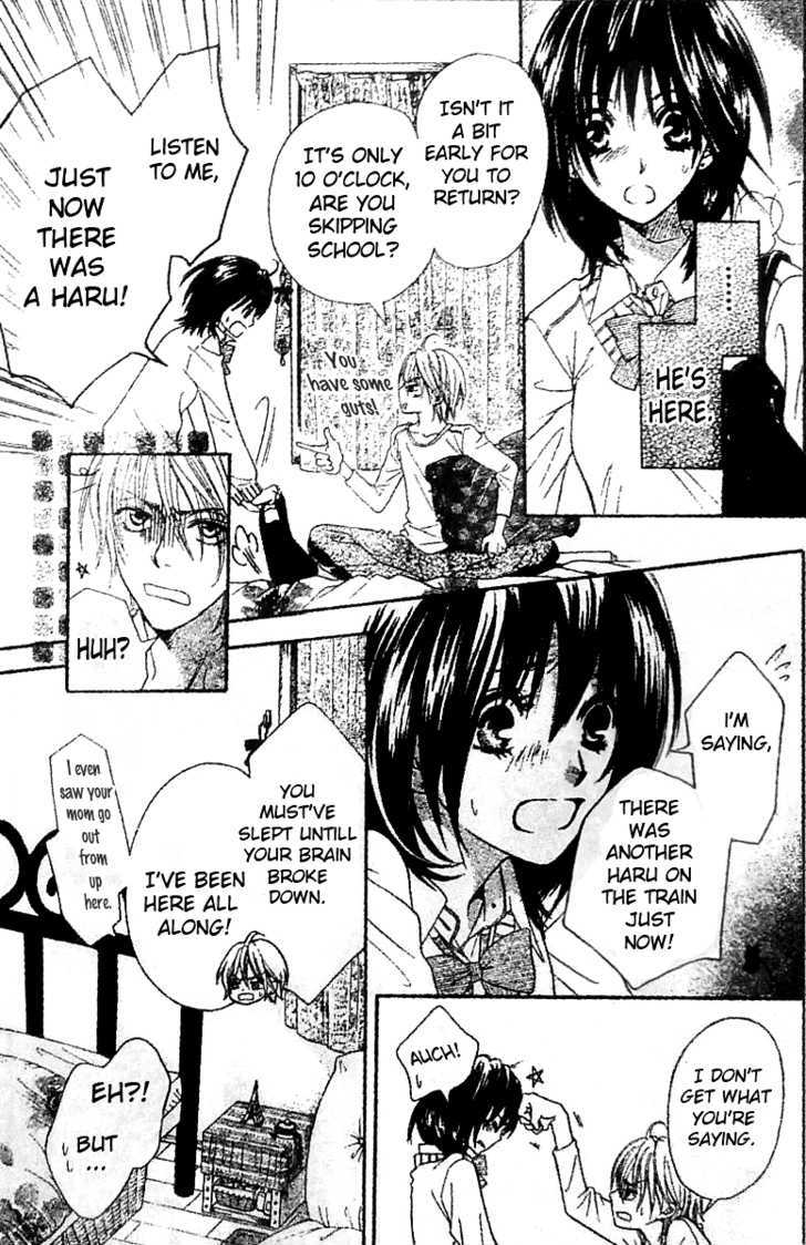 Tsuugaku Densha - Kimi To Boku No Heya Chapter 1 #32