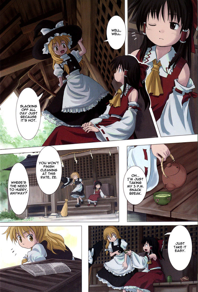 Touhou - Bohemian Archive In Japanese Red Chapter 1 #2