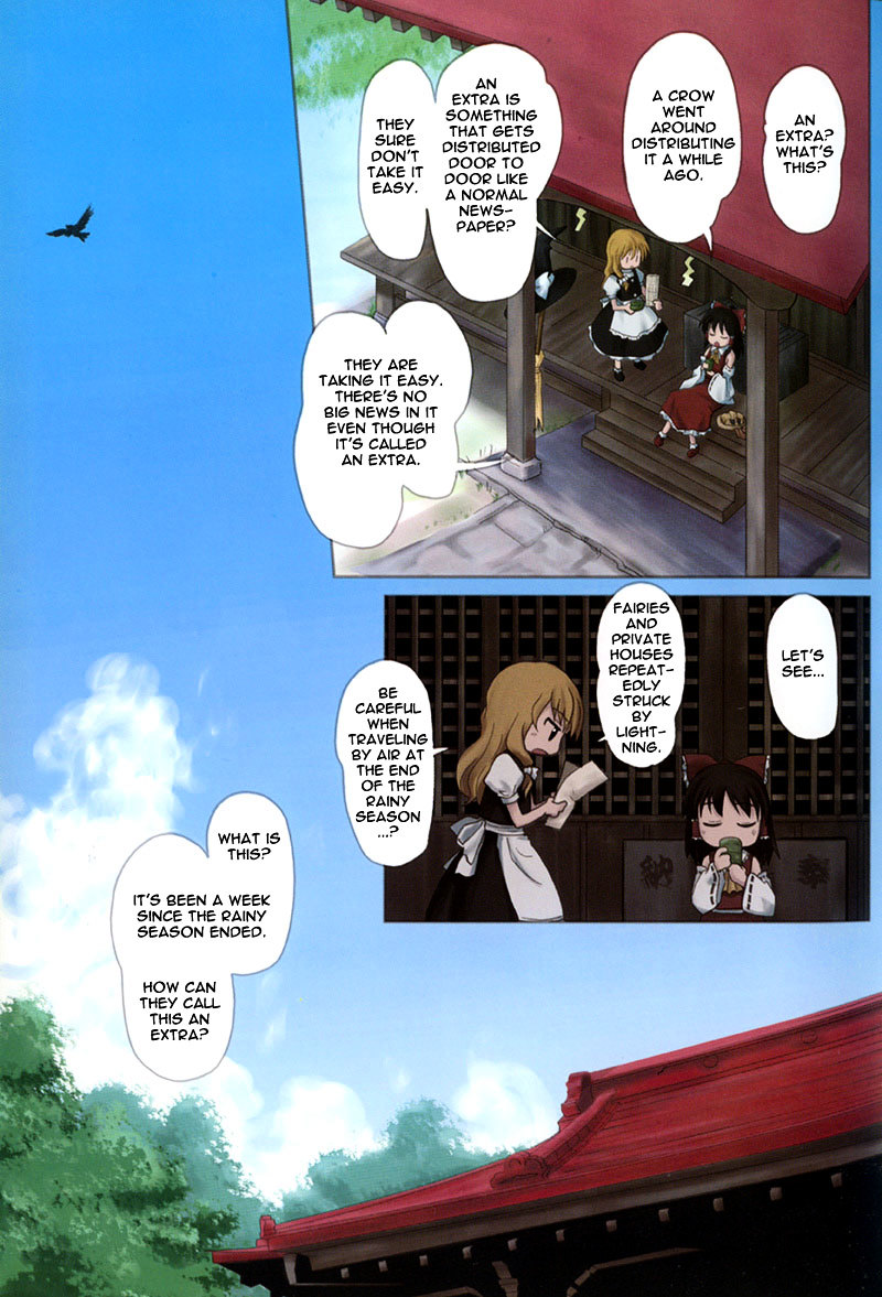 Touhou - Bohemian Archive In Japanese Red Chapter 1 #3