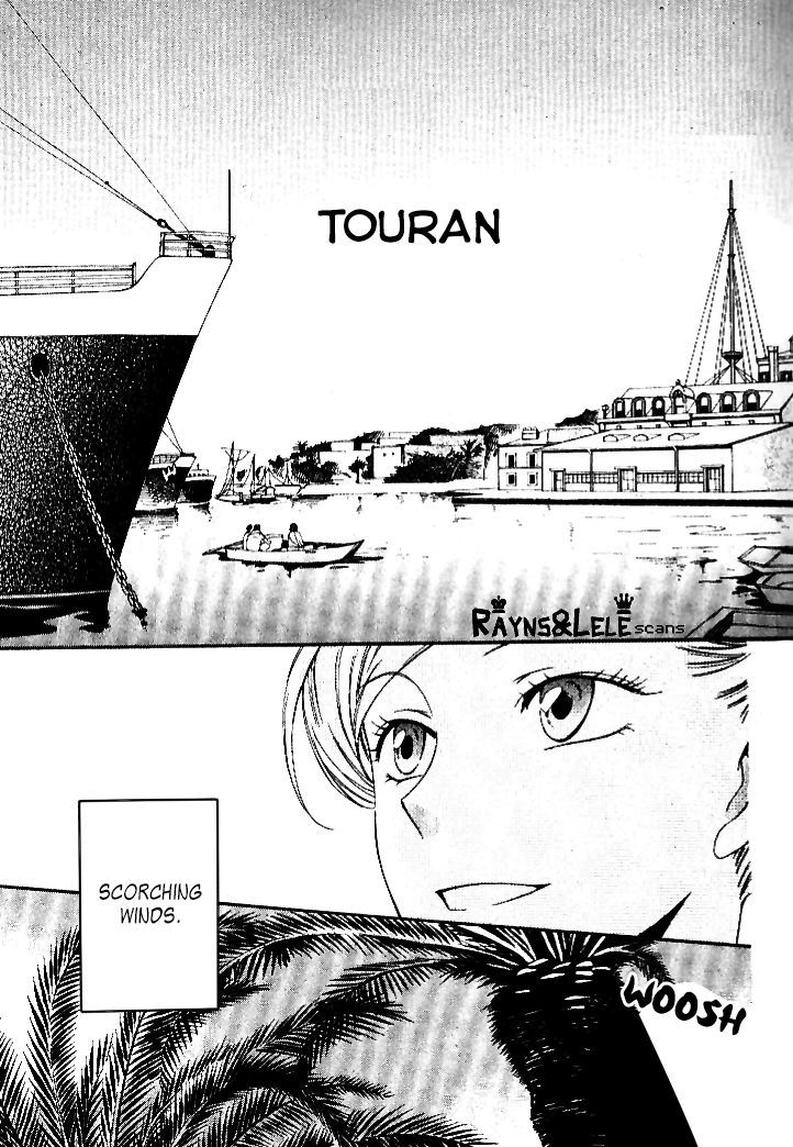 Touran Merry Rose Chapter 1 #16