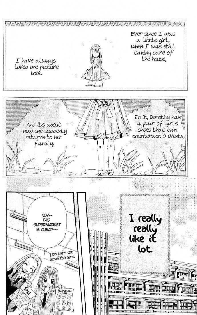 Triangle (Ooka Saori) Chapter 0 #8