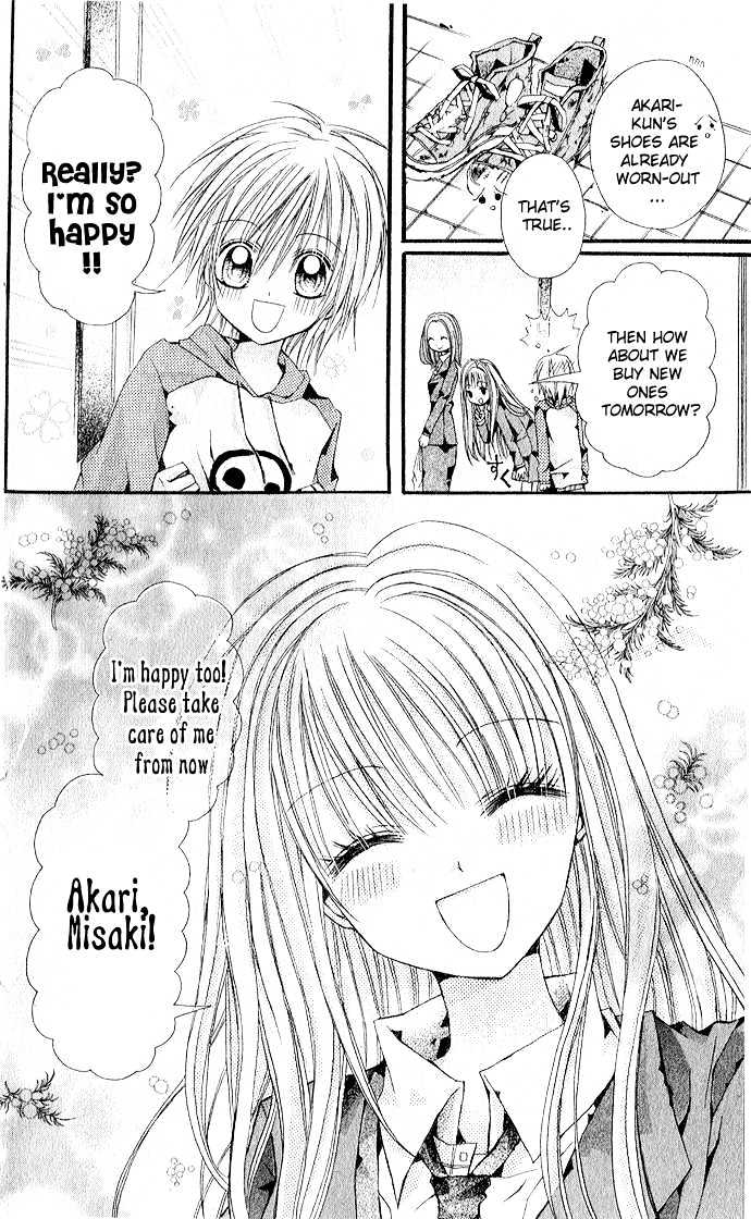 Triangle (Ooka Saori) Chapter 0 #12