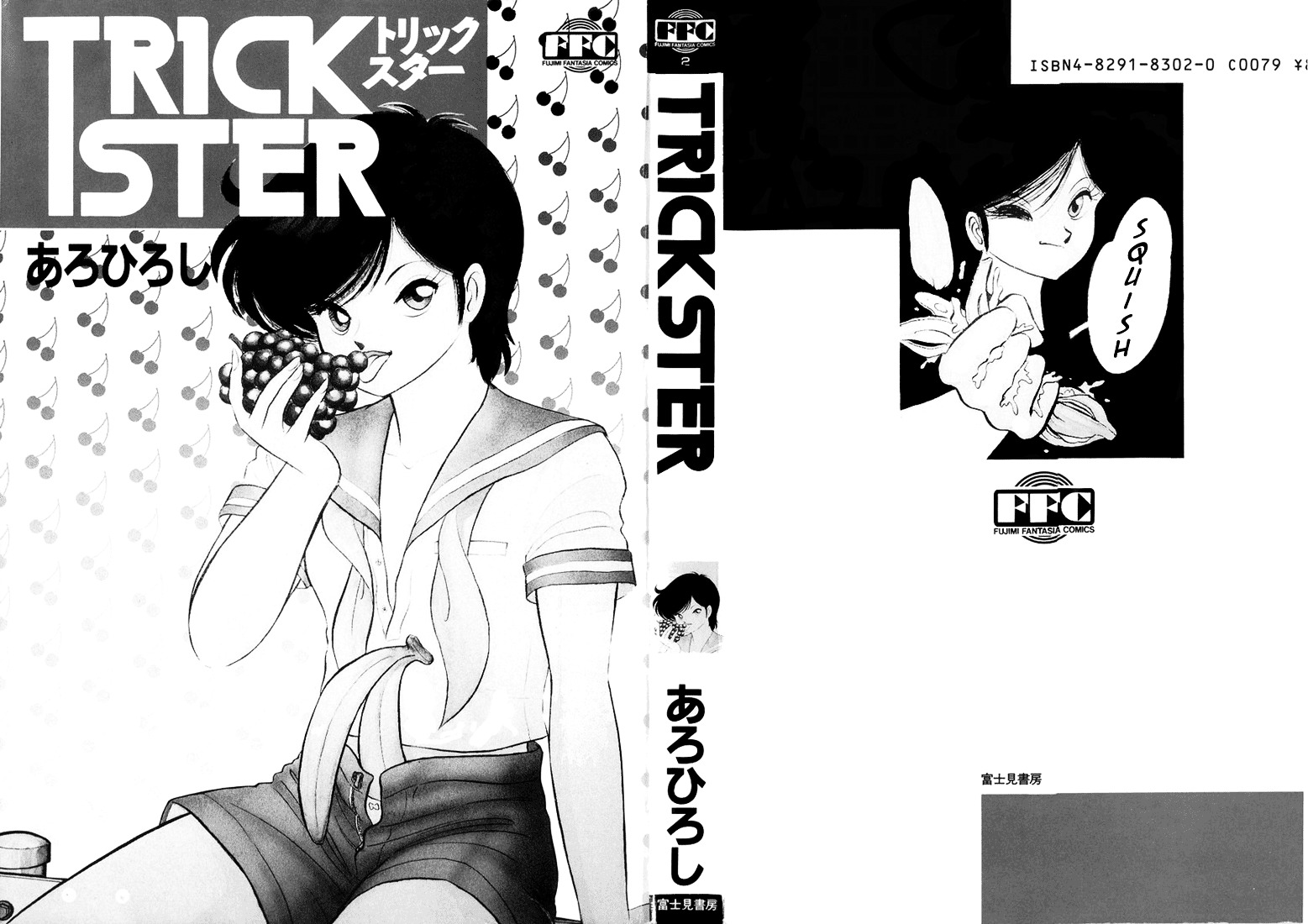 Trick Ster Chapter 0 #3