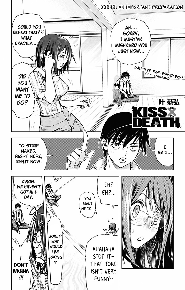 Kiss X Death Chapter 48 #1
