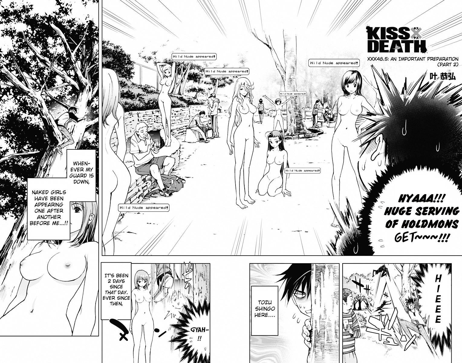 Kiss X Death Chapter 48.5 #2