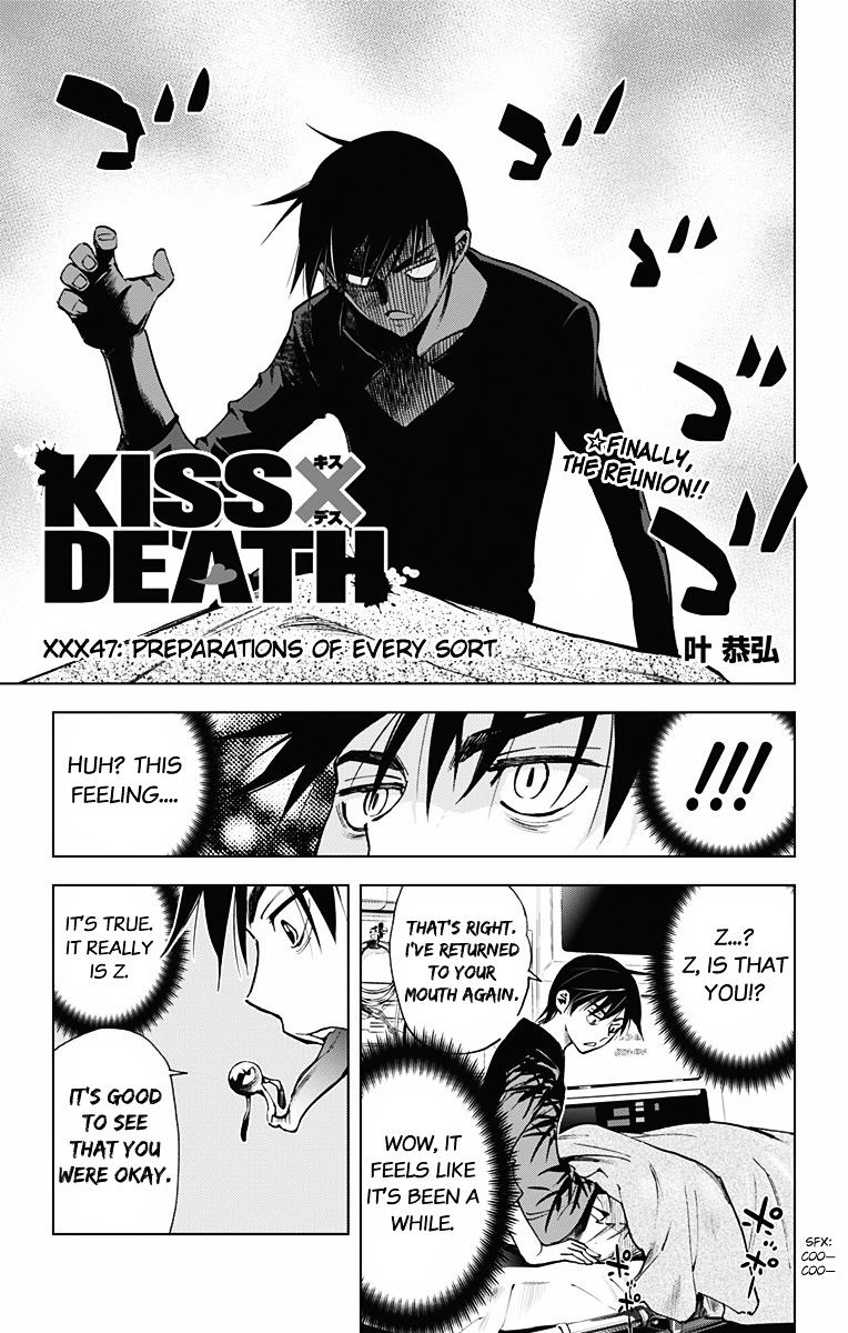 Kiss X Death Chapter 47 #1