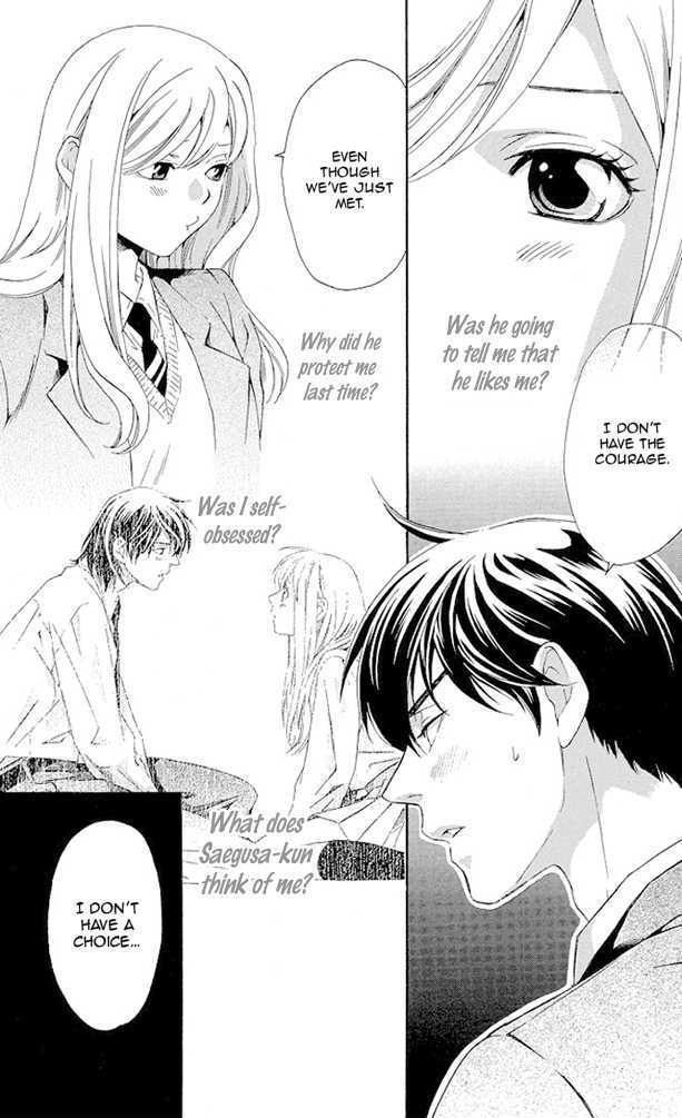 Triple Kiss Chapter 2 #10