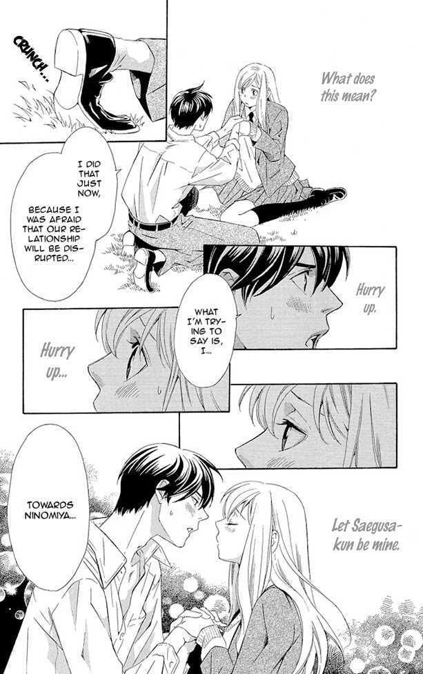 Triple Kiss Chapter 2 #24