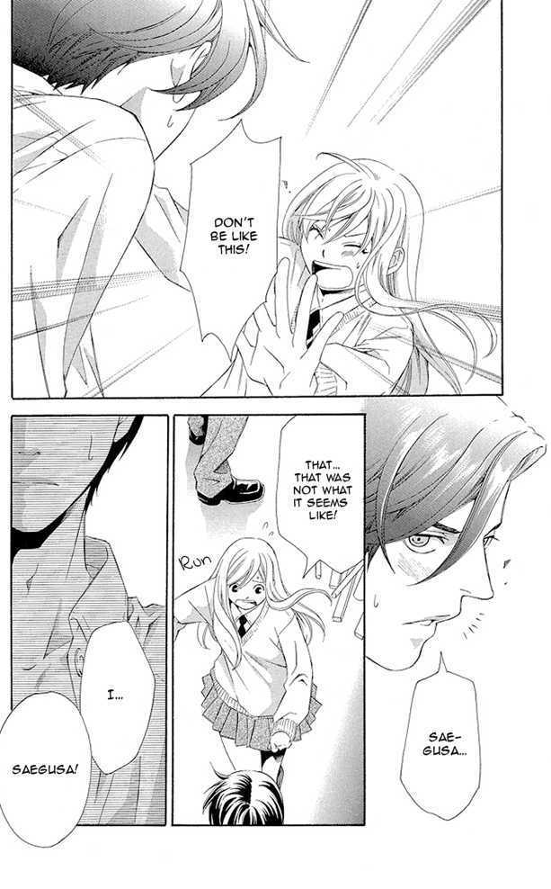 Triple Kiss Chapter 2 #43