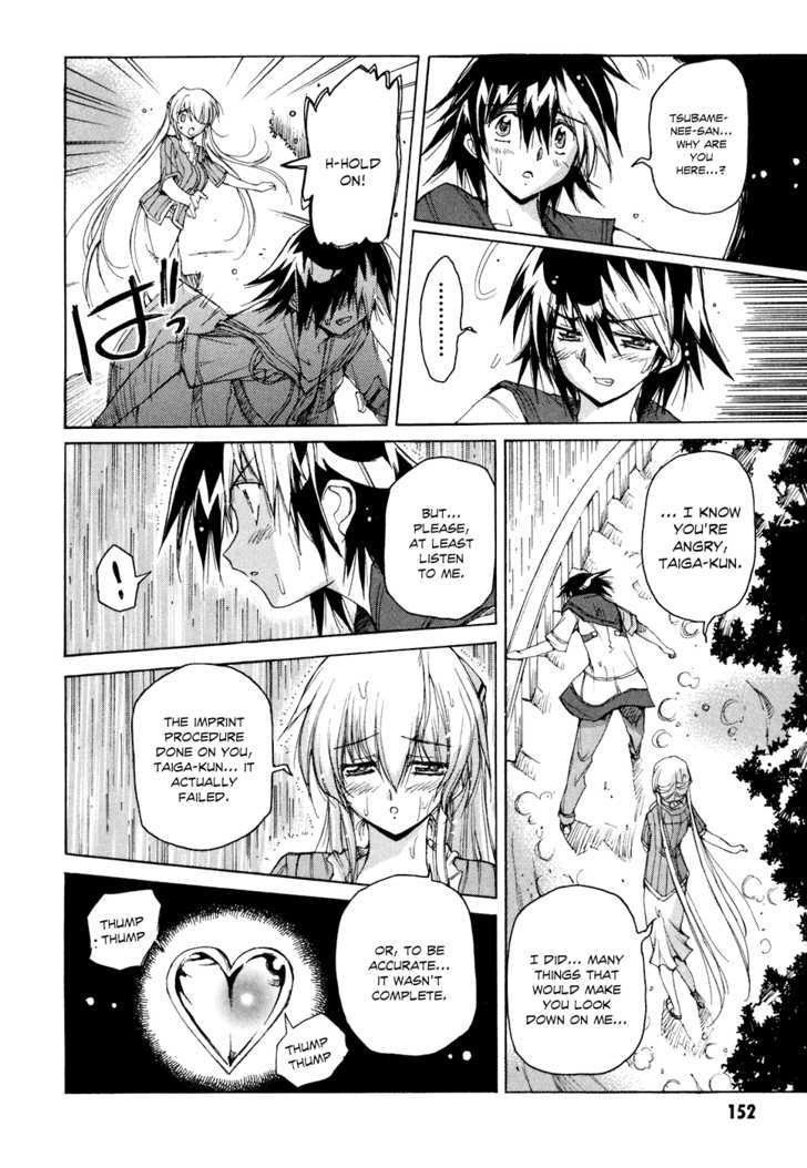 Tsubame Syndrome Chapter 41 #14