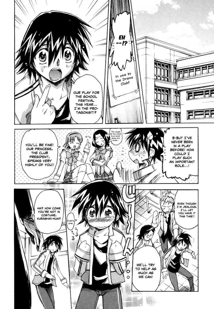 Tsubame Syndrome Chapter 32 #3