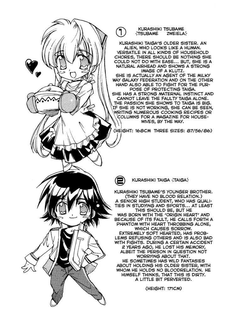 Tsubame Syndrome Chapter 22 #22