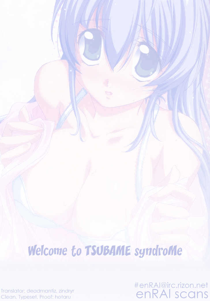 Tsubame Syndrome Chapter 1 #1