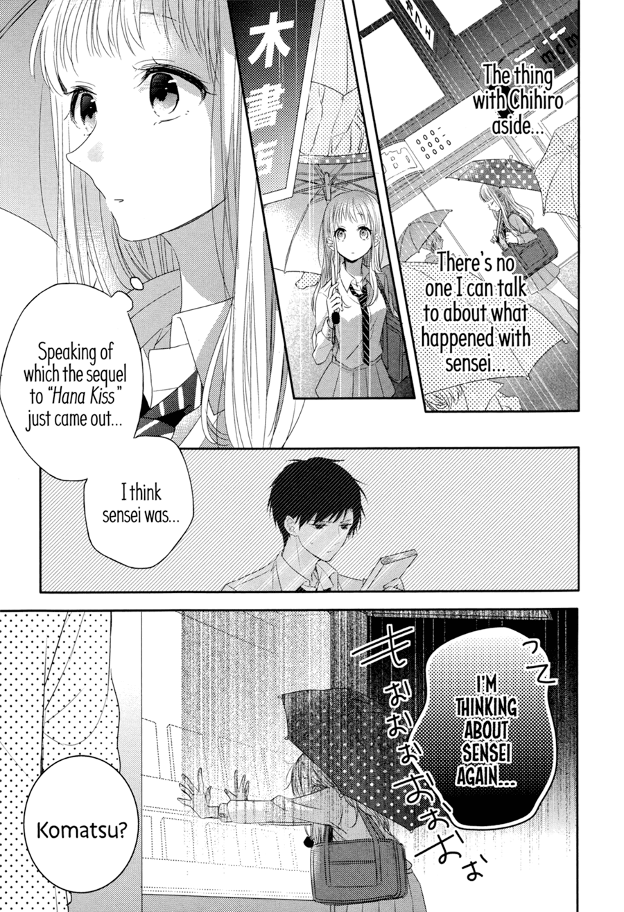 Dramatic Irony (Namaco) Chapter 4 #28