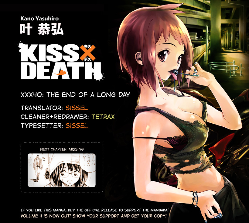 Kiss X Death Chapter 40 #12