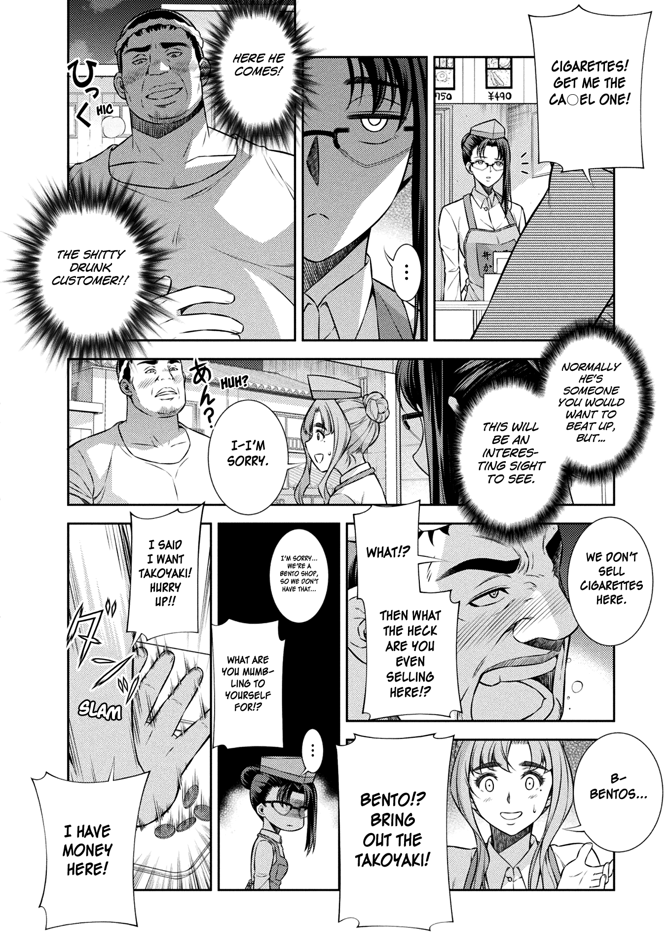 Silver Plan To Redo From Jk Chapter 7 #21