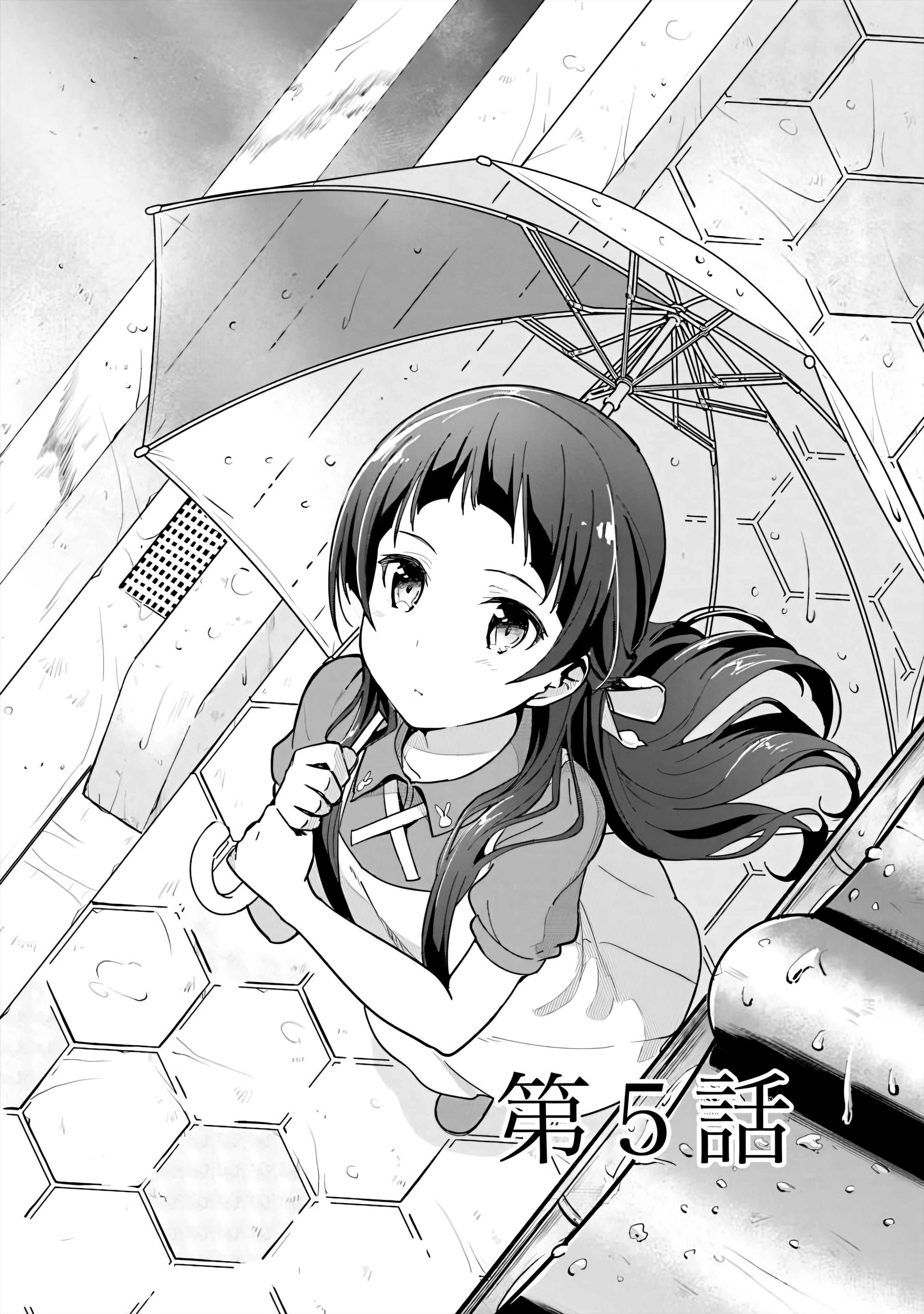 Sakura Quest Side Story: Ririko Oribe's Daily Report Vol 1 Chapter 5 #2